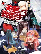 鬼夫缠身:夫君,我要生了